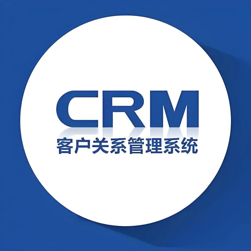 CRM定制