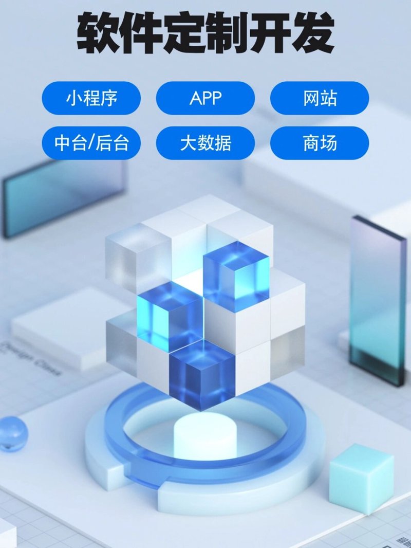 如何选购一款靠谱的小程序开发服务？