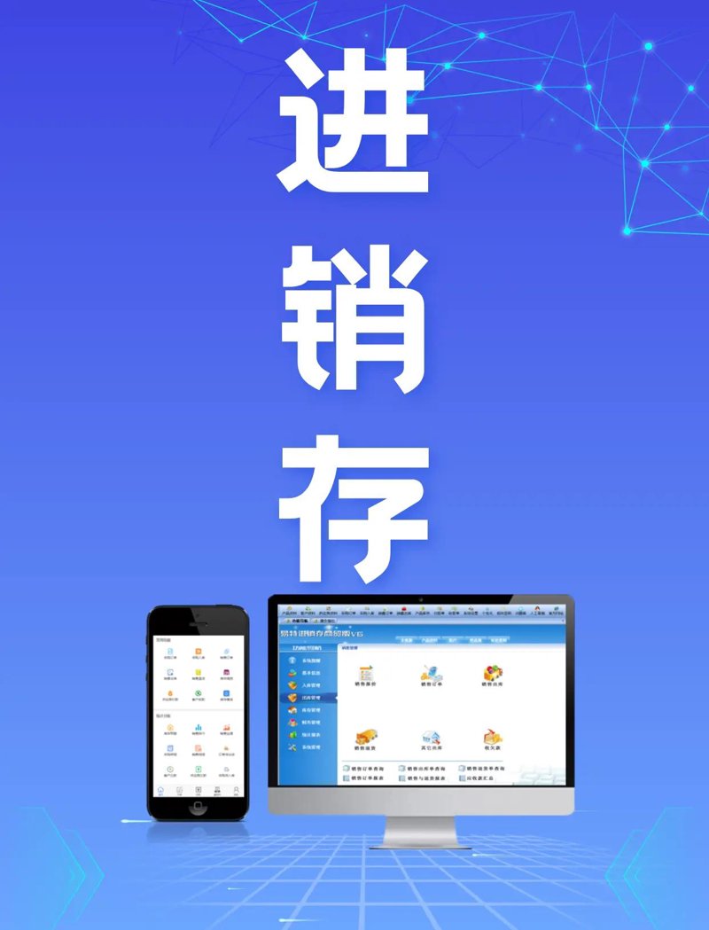 企业软件定制：打造高效工作引擎