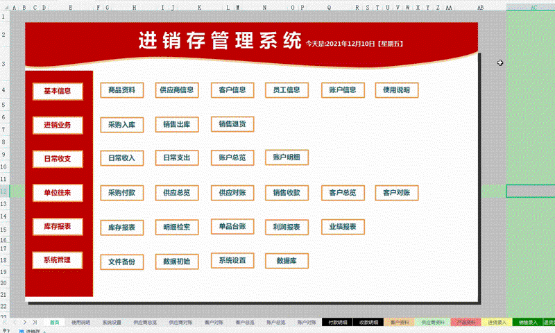 建设网站：新时代的企业窗口