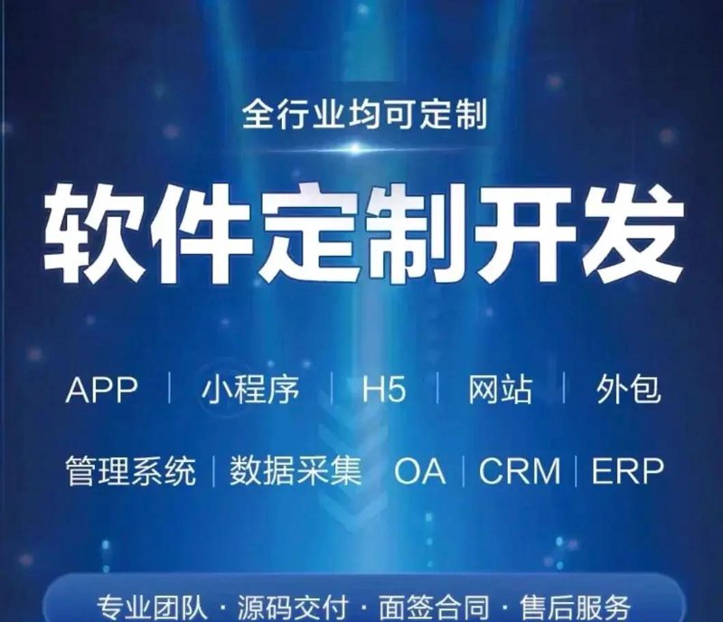 打造专属企业名片——如何选购优质网站建设服务