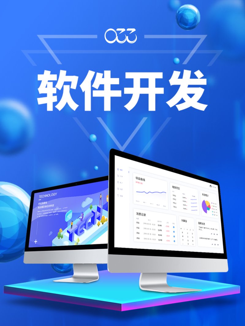 打造专属企业名片——如何选购优质网站建设服务